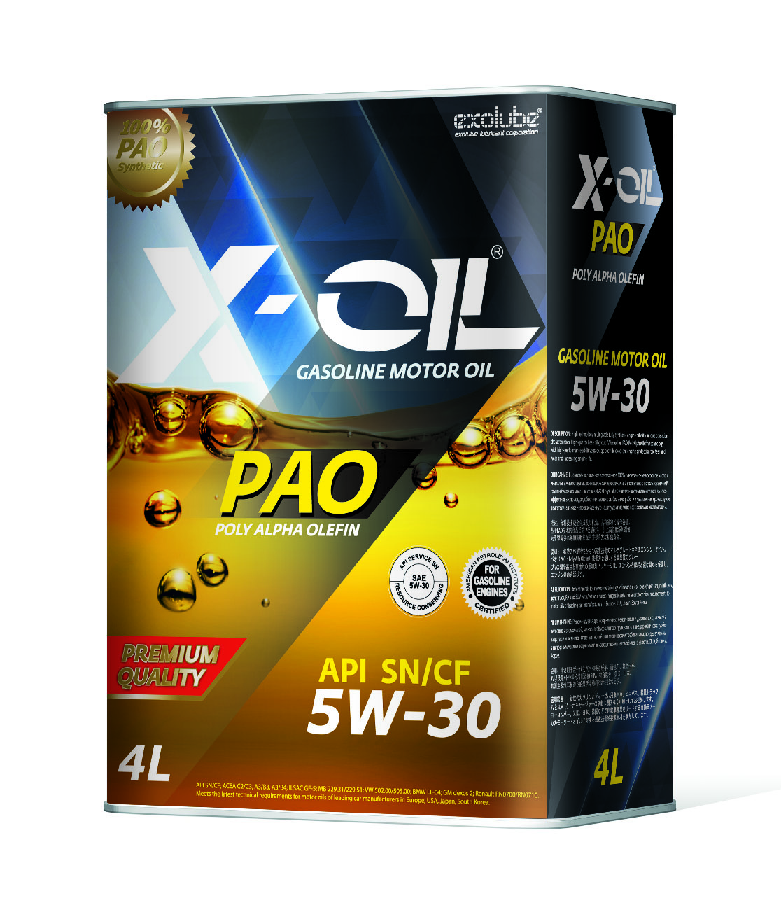 X-OIL PAO 5W-30 SN/CF
